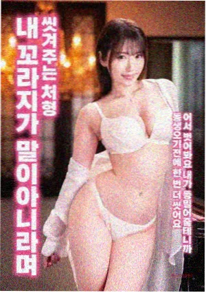 第七次日落电影封面